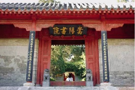 四大书院：墨香汇聚，文风悠然
