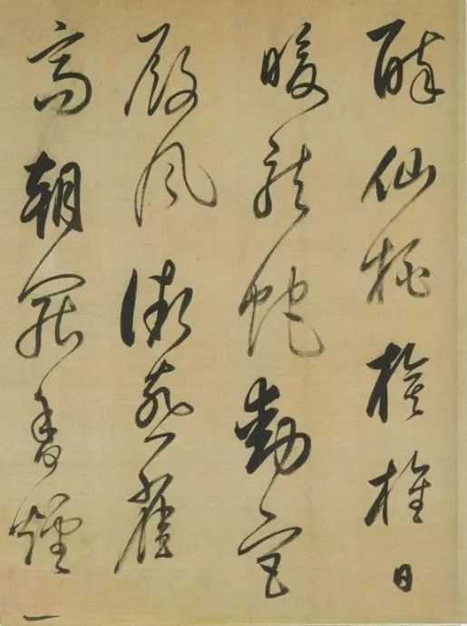董其昌 行书《杜甫醉歌行诗》