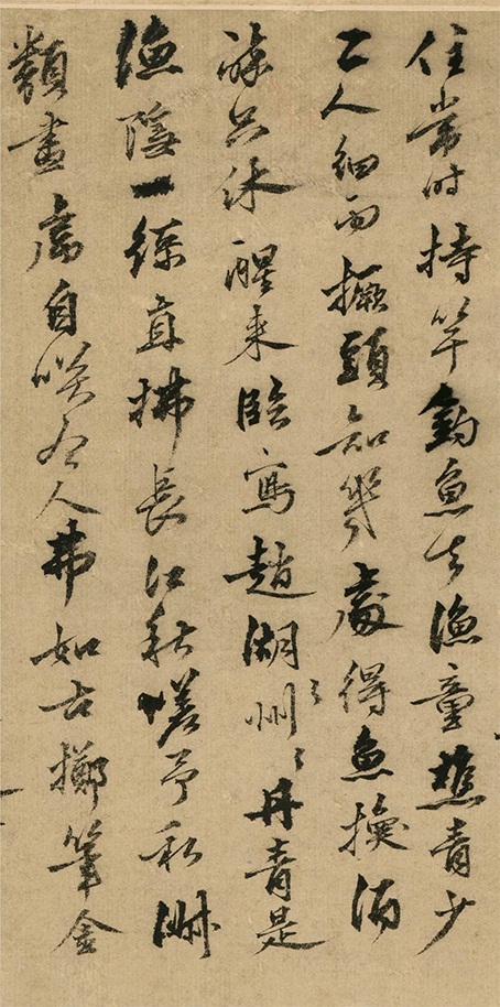 董其昌行书题姚绶字画