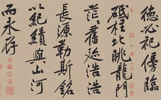 黄庭坚过亿的字画，大饱眼福！