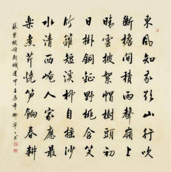 韩宁宁人美字也美，丑书大师不服：她有啥资格称“女启功”？