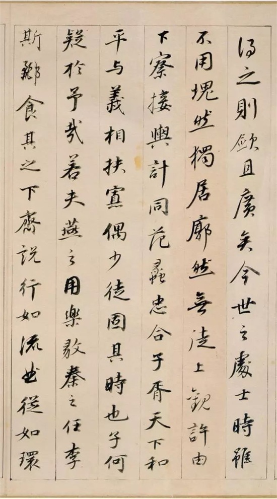 董其昌《东方朔答客难》行书欣赏
