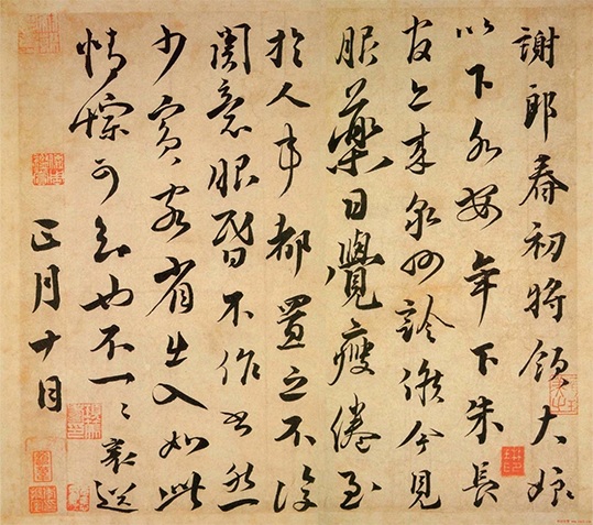 蔡襄《初春帖》，质朴天真