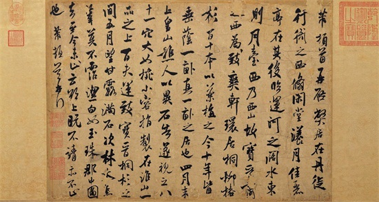 经典碑帖：米芾《弊居帖》，重法度，守规矩