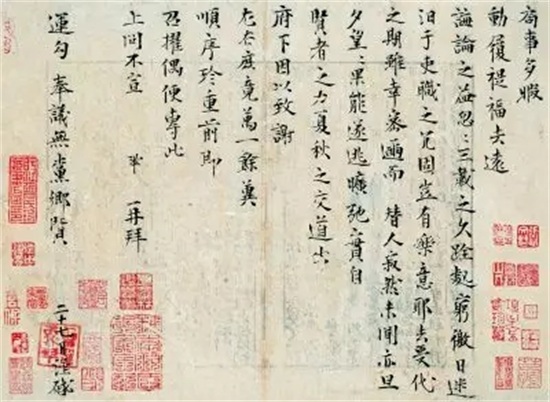 盘点中国最贵的10幅书法