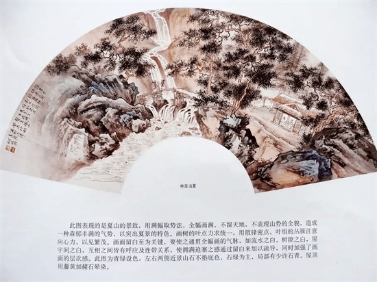 古意山水扇面20幅，（构图讲解）养眼静心！