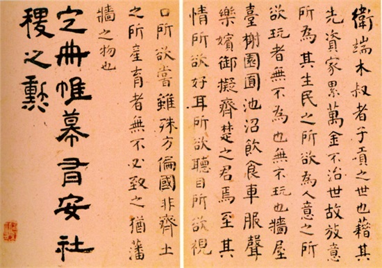 经典碑帖：傅山《四体书册》，融会晋唐，自见笔意