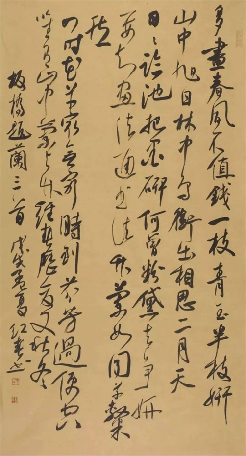 书法学习的临摹和创作过程中，有五种能力值得注意