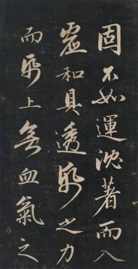 这幅书法，赏之如沐甘霖