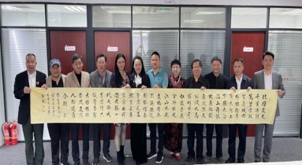 江山如此多娇—-毛泽东诗意·书画“神笔奖”北京市选区红煊笔会！