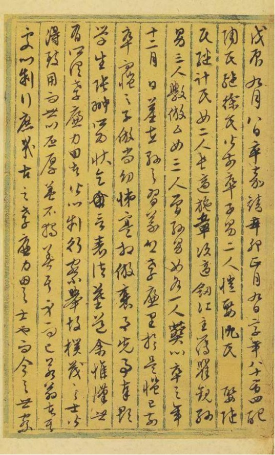 段小金：文徵明打个草稿，就足够我们玩味500年