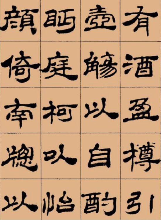 北京书协副主席张有清，隶书极具“刘隶”神韵，书友却说形神俱无