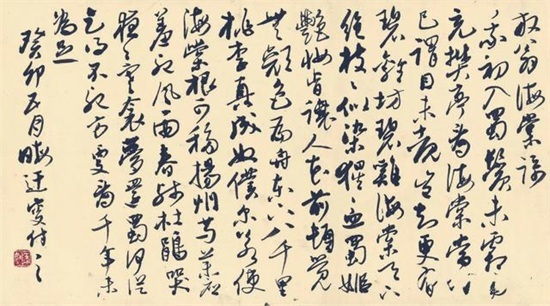 他被启功誉为300年第一书法家，书法清新文雅，让帖学重焕光彩