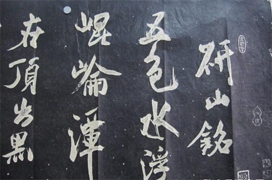故宫花2999万买马未都《研山铭》，一共39个字，单字价值超76万