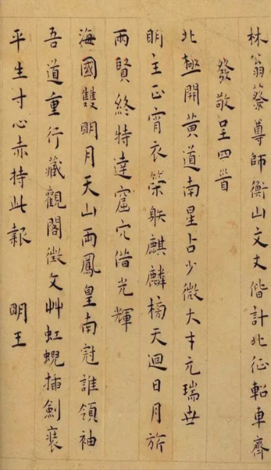 他的书法让人震憾，又让人惋惜