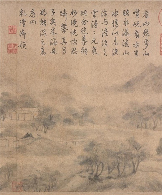 赏画 | 米友仁《云山墨戏图》卷