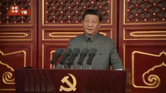 习近平在庆祝中国共产党成立100周年大会上发表重要讲话
