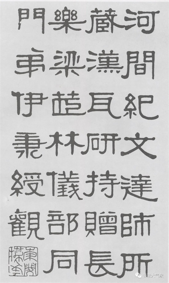 伊秉绶的书法“傻大粗笨”，为何还是清代隶书的代表？