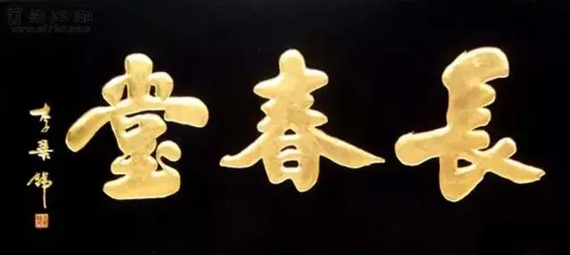中国320块牌匾书法，史上最强！