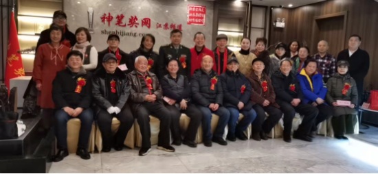 江山如此多娇一毛泽东诗意·书画“神笔奖”江苏省选区迎春笔会！