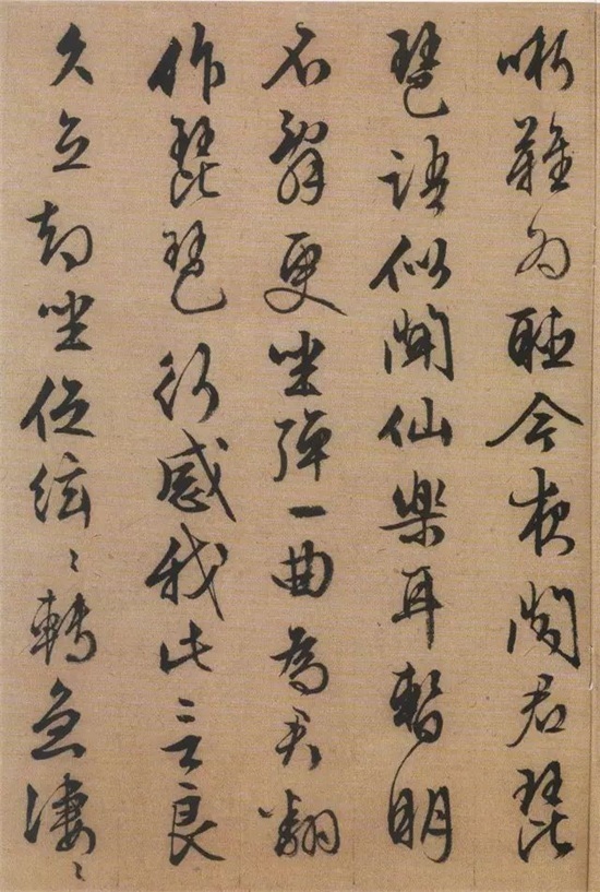 文徵明所书的名篇《琵琶行》 写出了行书的精髓