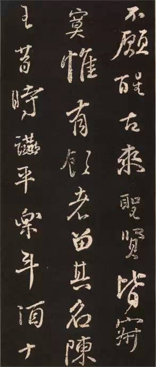 颜真卿《将进酒》，相当精彩！