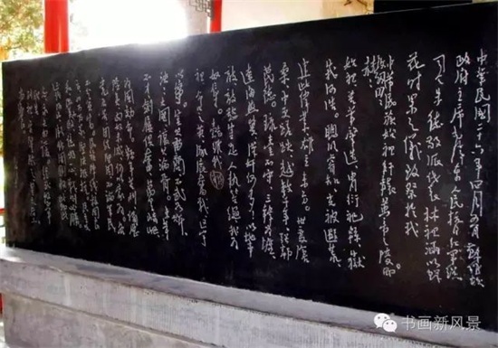 气势磅礴、壮志凌云！毛泽东1937年清明节写下的一篇祭文！