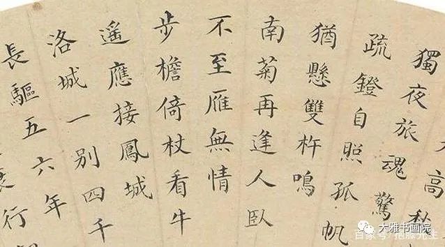 从蔡文姬到孙晓云丨近二千年中国女书法家作品欣赏