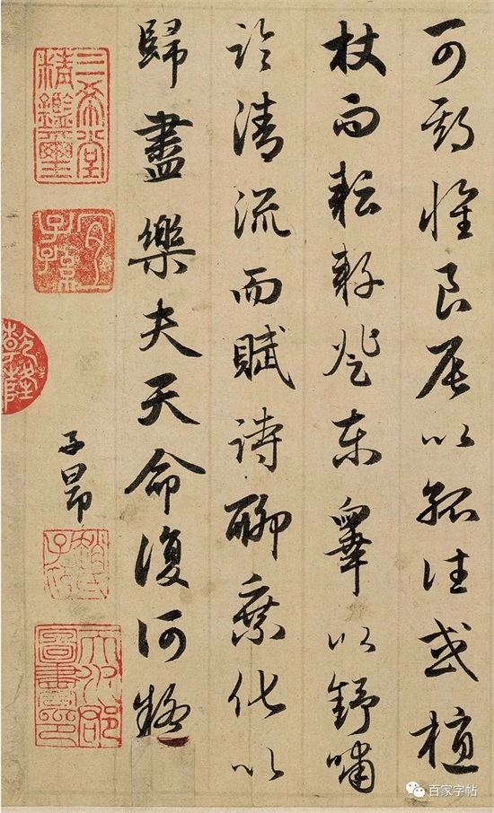 赵孟頫：归去来兮辞