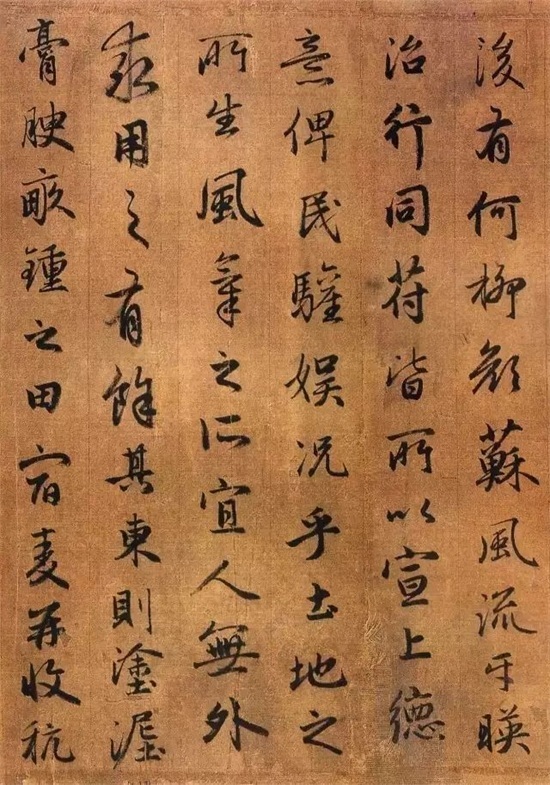 这幅行书，偷偷美了700年