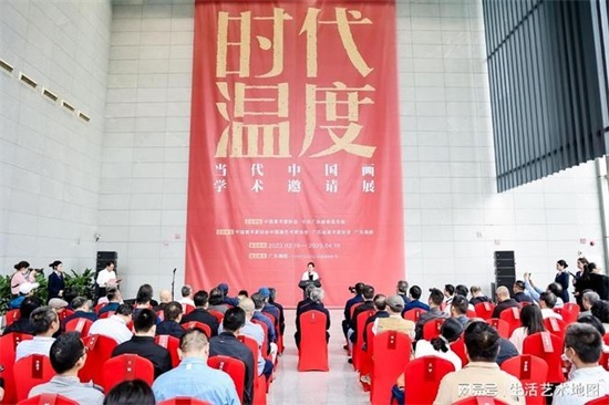 《时代温度——当代中国画学术邀请展》在广东画院开幕