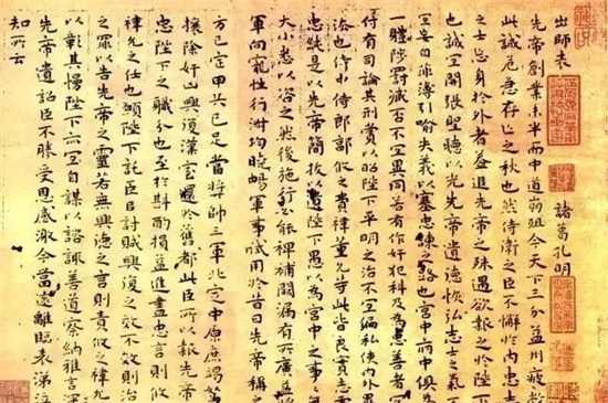 被日本抢去的13幅绝世书法！