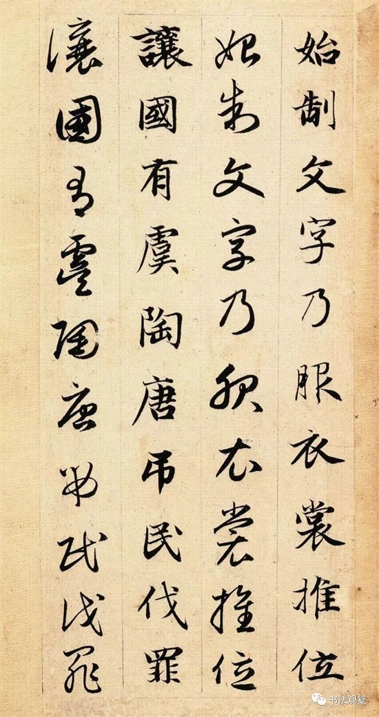100岁的和尚留下行书1000个字，被誉为“天下法书第一”