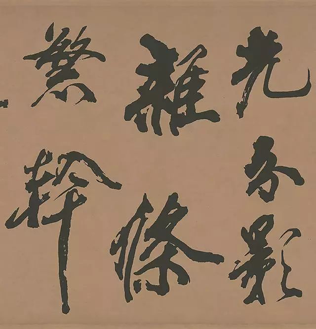 米芾写给皇帝的这幅书法，800年来少有人及！