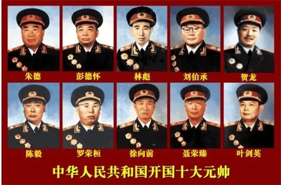 十大元帅的书法手迹，难得一见！