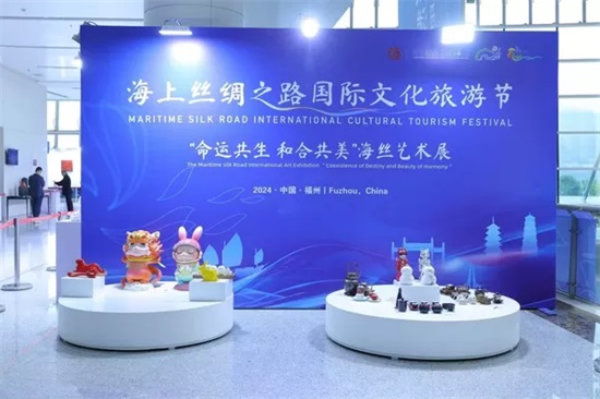 2024海上丝绸之路国际文化旅游节“命运共生和合共美“海丝艺术展