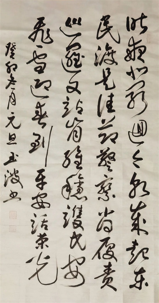 公安书法家挥毫庆贺2024年新年