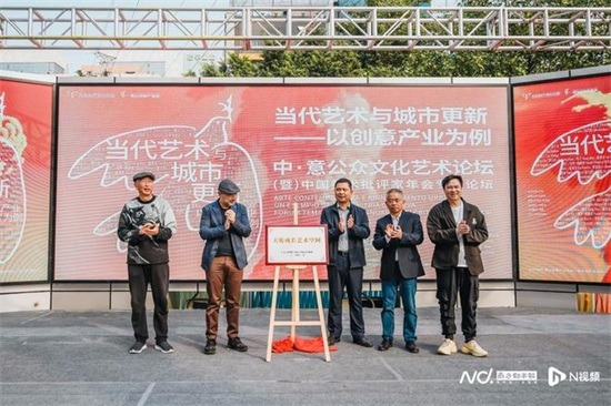 一场“联合国级”艺术展亮相！佛山创意产业园拟再投1亿元