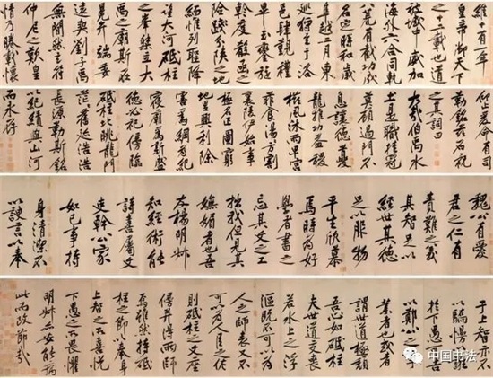 这幅书法并不漂亮，卖了4个亿