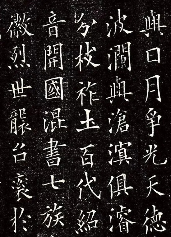 欧阳询：人丑就要多练字