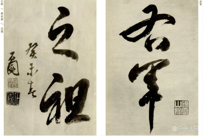 西汉巨幅草书出土！书法界仅此一件，字字无损，王羲之也要叫“祖师爷”