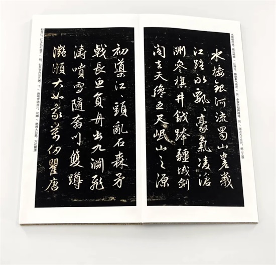 保定一公园发现赵孟頫行书，华丽而不俗气，这才是老百姓爱看的字！