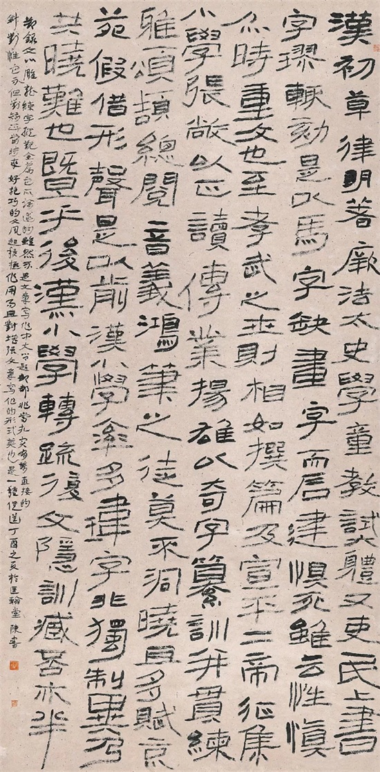 这13件隶书作品为何被提名？听听评委怎么说