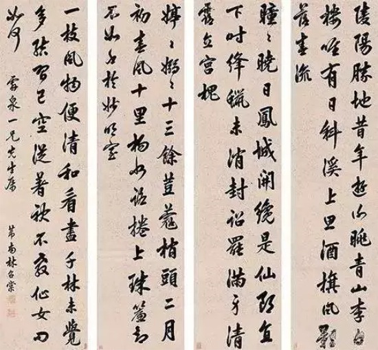 看26位清朝状元的绝顶书法