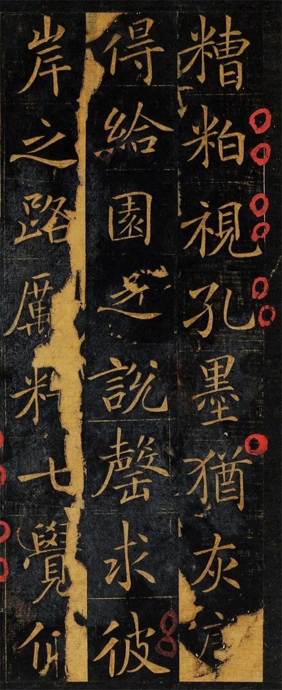 唐代一位隐藏的楷书大师，水平不输欧阳询褚遂良，可惜只留下这256字！