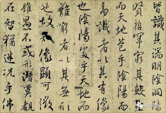 书法艺术最深刻的精髓，都集中在一个“活”字