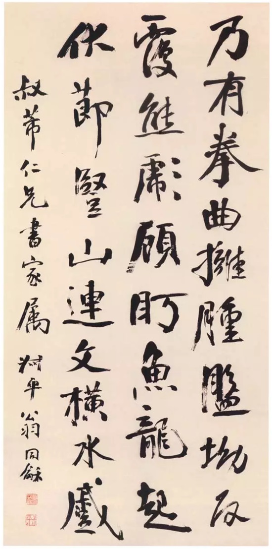 颜体写到这等水平，当今书坛能有几人？