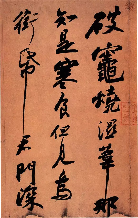 943年前的寒食节，苏轼郁闷地写下旷世神品《黄州寒食帖》