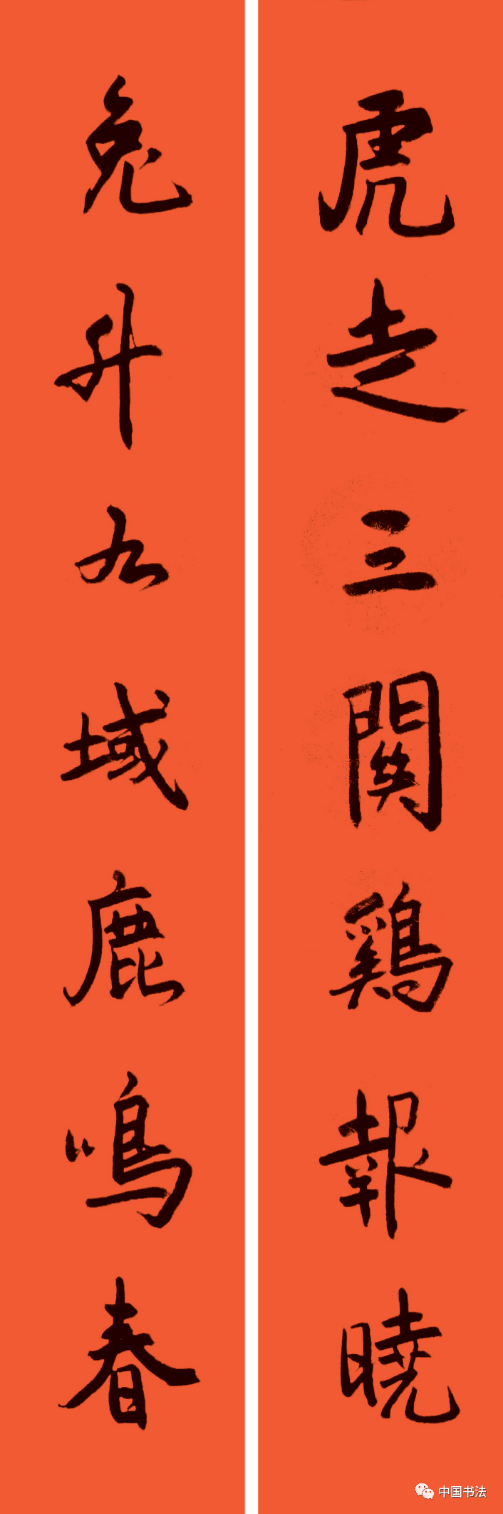 金奖小书家优秀近作，结体精致，神韵超逸！