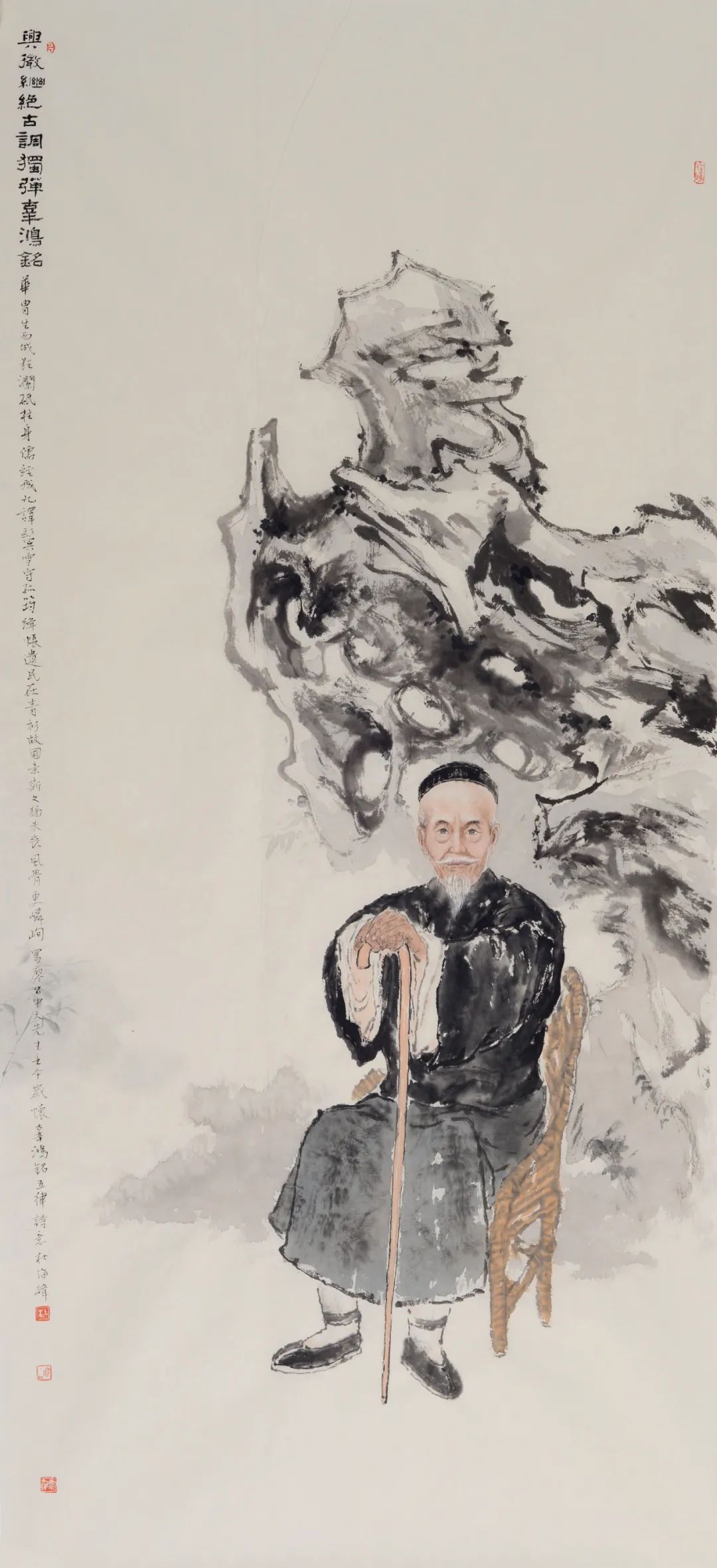 廖彬宇先生诗说中国之兴微继绝